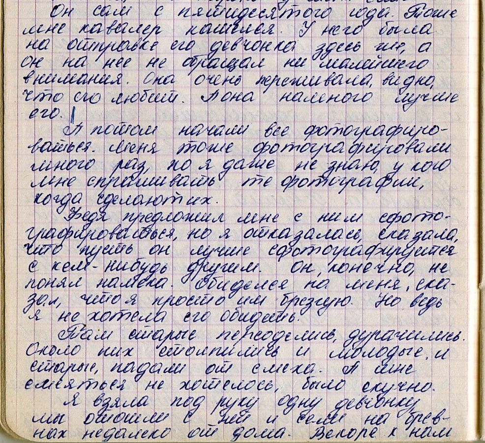 80. Дневники Анны Серёгиной (Шушкевич), 1972 год. ОТПРАВКА В АРМИЮ ВАСЬКИ  АЗОРОНКА В ВЕРЕБКАХ